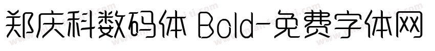 郑庆科数码体 Bold字体转换
